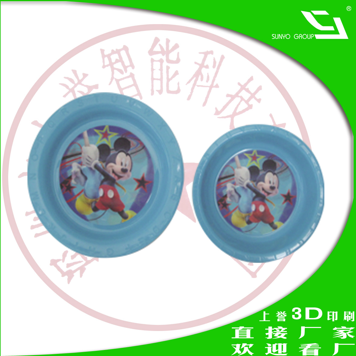 3D硬币杯子