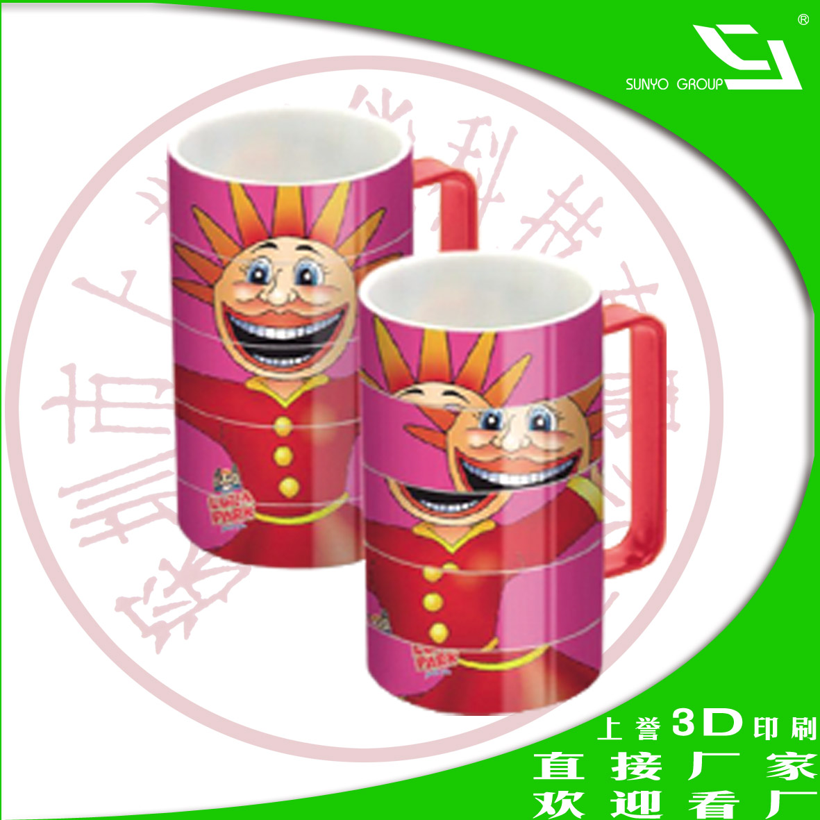 3D水杯